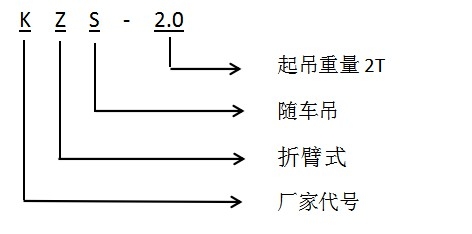 kzs-2